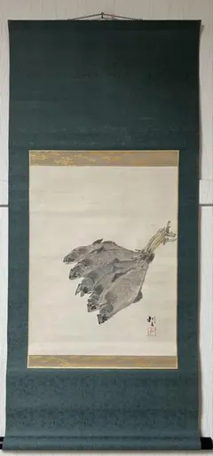 2026年最新】掛軸の人気アイテム - メルカリ