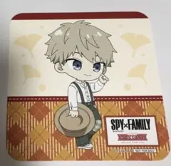 SPY×FAMILY スイパラ コースター ロイド