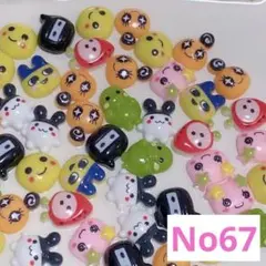 《No67》たまごっち ネイルパーツ ひとすくい 即購入可能