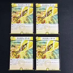 デュエ様 リクエスト 2点 まとめ商品