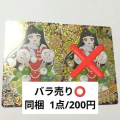 ユキ様専用ページ