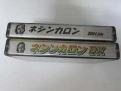 レゲエ　ミックスカセット　ネシンカロン　2本セット