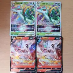 2025年最新】ジャローダvSTAR hrの人気アイテム - メルカリ