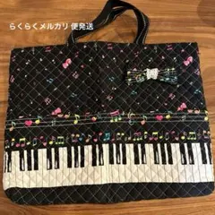 入学、通園、レッスンバック