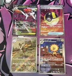 MEGAドリームex ハイパーボールSR メガズルズキンex MA AR 2枚