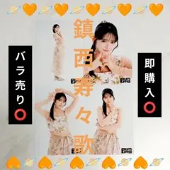 おすし！！！様 リクエスト 2点 まとめ商品