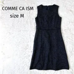 美品 コムサイズム ひざ丈ワンピース M ネイビー 卒園式 卒業式 フォーマル