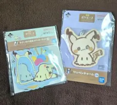 一番くじ ポケピース ミミッキュ