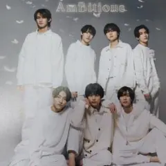 AmBitious　DUeT 2025年12月号 切り抜き