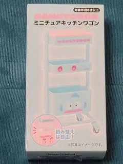 Item thumbnail for item 6330ae70-e962-40ec-b127-4b6979588d11