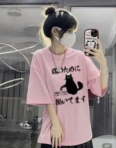 新品 未使用 猫のために働いています Tシャツ ピンク にゃんこ L 男女兼用