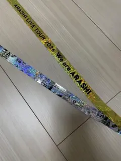 嵐 We are ARASHI 銀テープ(金)②