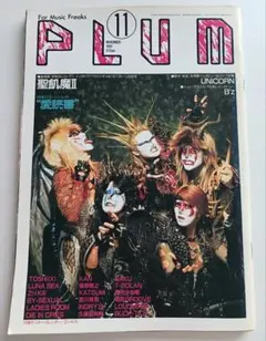 2025年最新】聖飢魔ii ポスターの人気アイテム - メルカリ