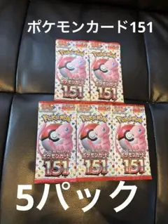 モンスターボールミラー まとめ売り 151のみ 300枚 - メルカリ