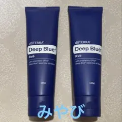 ドテラ ディープブルーラブ 2本セット doTERRA 新品未使用　海外正規品 楽天市場】＼母の日_応援／ ドテラ ディープブルーラブ クリーム2本