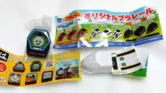 【新▪匿名】はま寿司 はまっこセットプラレール &機関車トーマス ラバークリップ