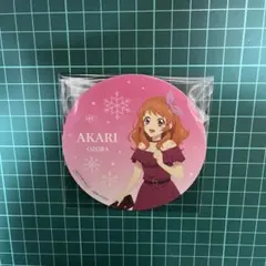 Item thumbnail for item be759622-e765-4ce9-9359-ff9f9f0293c6