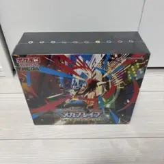 k*b様 メガブレイブ　ポケモンセンターセット　1box シュリンク付き未開封