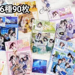 新！G93 夢追う歳月 ステッカー PET シール コラージュ素材