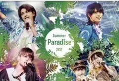 2026年最新】Summer Paradise 2017 Sexy Zoneの人気アイテム - メルカリ