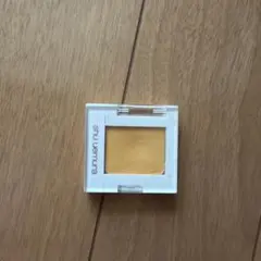 shu uemura 単色アイシャドウ イエロー