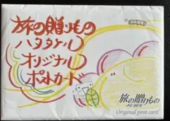 2026年最新】徳永英明 ポストカードの人気アイテム - メルカリ