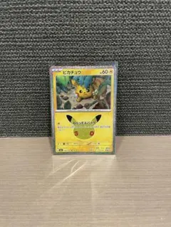 ポケモンカード ピカチュウ ねらってスパーク