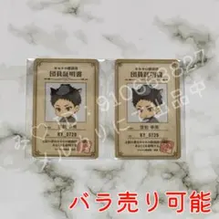 黒子のバスケ 黒バス キセキのスクラッチ C賞 団員証風プレート 笠松幸男