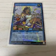 2026年最新】遊戯王ラッシュデュエルの人気アイテム - メルカリ