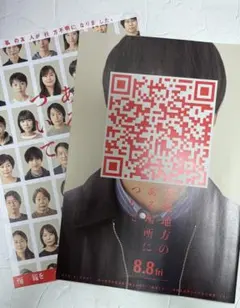 Item thumbnail for item b27fc6ec-90cd-4e7f-92bc-0ac34187f021