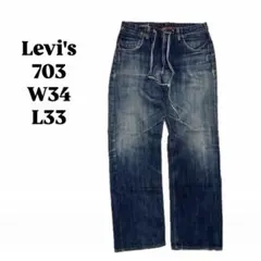 Levi