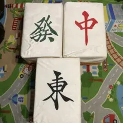 2025年最新】麻雀牌 どでかクッションの人気アイテム - メルカリ