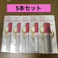 ★新品★ フィーノプレミアムタッチ濃厚美容液ヘアオイル 5本セットのサムネイル