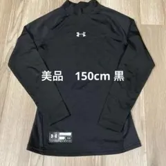 アンダーアーマー　野球　アンダーシャツ 黒　YLG 150cm