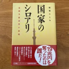 Item thumbnail for item 9df08700-08c2-42c6-877c-d8e9eb2b9be3