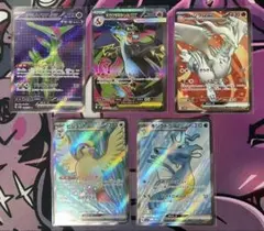 メガリザードンX ex SR まとめ売り