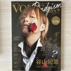 2026年最新】谷山紀章の人気アイテム - メルカリ