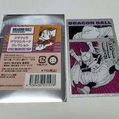 音痴プクリン様 リクエスト 2点 まとめ商品