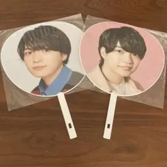 西畑大吾　ジャンボうちわ