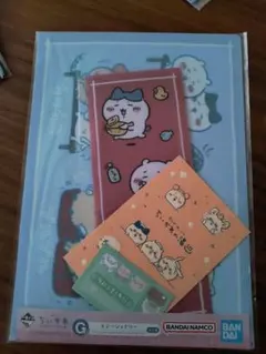 ちいかわ 1番くじ ちいかわの湯 G賞 ステーショナリー クリアファイル