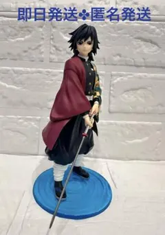 鬼滅の刃　フィギュアまとめ売り　冨岡義勇 新品未開封品　5点 鬼滅の刃 冨岡義勇 ノンスケールフィギュア【2025年6月発売】