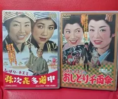 しゃばけシリーズDVD 第1弾しゃばけ 第2弾うそうそ　【手越祐也】 Amazon.co.jp: しゃばけ シリーズ 第一弾 しゃばけ+ 第二弾 うそうそ