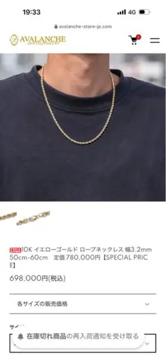 AVALANCHE 10K YG 50㎝ ソリッドロープネックレス AVALANCHE 10K YG 50㎝ ソリッドロープネックレス - メルカリ