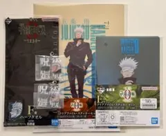 一番くじ 呪術廻戦0 五条悟5点セット