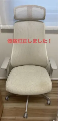 MATCHSPEL マッチスペル ゲーミングチェア, グンナレド ベージュ