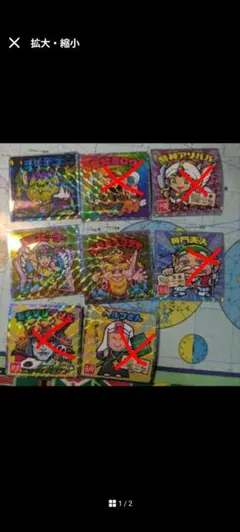 ビックリマンシール 8枚セット ご当地＆ ヘッドだらけ