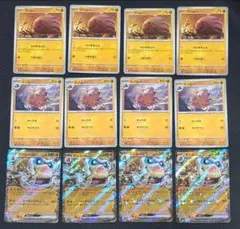 バトルパートナーズ　マンムーex　ウリムー　イノムー　RR　進化ラインのサムネイル