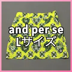 アンパスィand per se シアサッカー総柄スカート Lのサムネイル