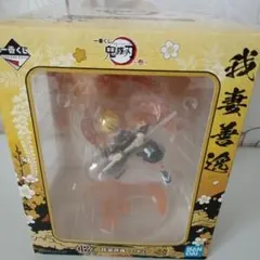 鬼滅の刃 我妻善逸 フィギュア