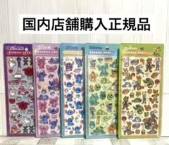 正規品　ディズニー　ボンボンドロップシール　5枚セット